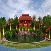 Ananta
